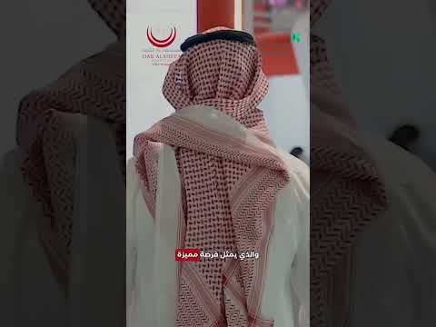 50 عام من الرعاية الصحية الاحترافية