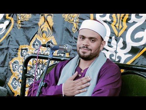 الشيخ محمد مختار الدسوقي عزاء الحاج لواحظ اسماعيل عطيه عزبة نصر الدين السنطة غربية العصر١ ٢٧ ٧ ٢٠٢٣