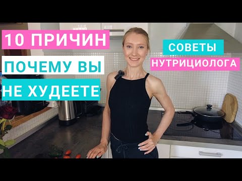 10 причин: почему
