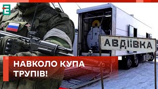 😱АВДЕЕВКА - ЭТО БОЛЬШОЙ МОРГ! КОЛИЧЕСТВО ПОГИБШИХ ЗАОБЛАЧНОЕ!