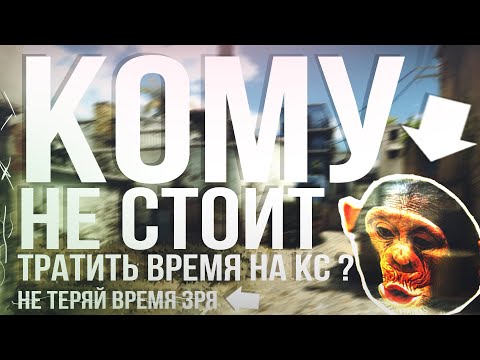 ПЕРЕСТАНЬ ТЕРЯТЬ ВРЕМЯ!