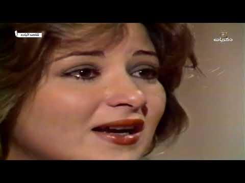 المسلسل المصري النادر شاهد إثبات بطولة مجدي وهبة و بوسي الحلقة السابعة 