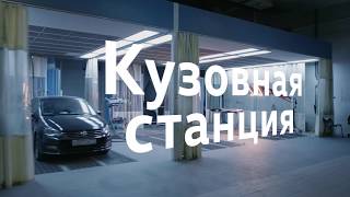 Преимущества станции кузовного ремонта Автоцентр Сити - Каширка Volkswagen