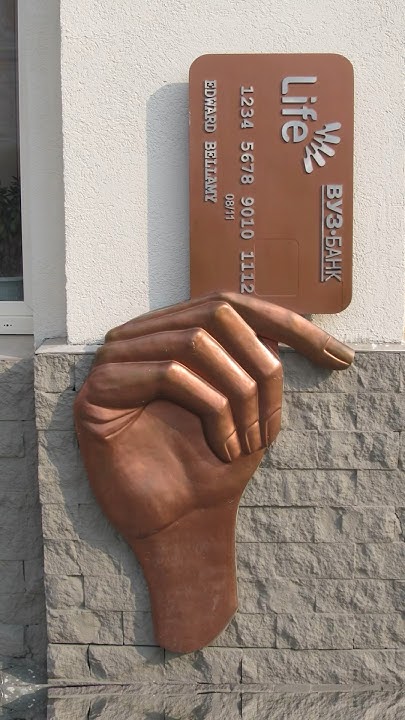 Рука белл. Длинные тонкие пальцы. Мужская рука. Протягивает руку. Памятник банковской карте.