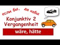 Wäre, würde, hätte.Часть 3, Konjunktiv 2, немецкий для начинающих конъюнктив 2, Deutsch mit Helene