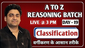 Classification (Odd one out) || Part - 1 || Reasoning by Abhishek Sharma