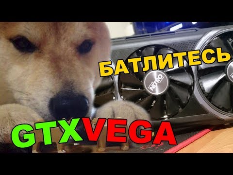 Video: Nvidia GeForce GTX 1070 Ti Vertailuarvot: Vihreän Joukkueen Vastaus Vega 56: Lle