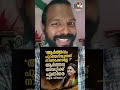 ആർത്തവ അവധി🤔😡#shortsmalayalam#trollmalayalam#malluscomedy#mallugram #trendingshorts#shorts
