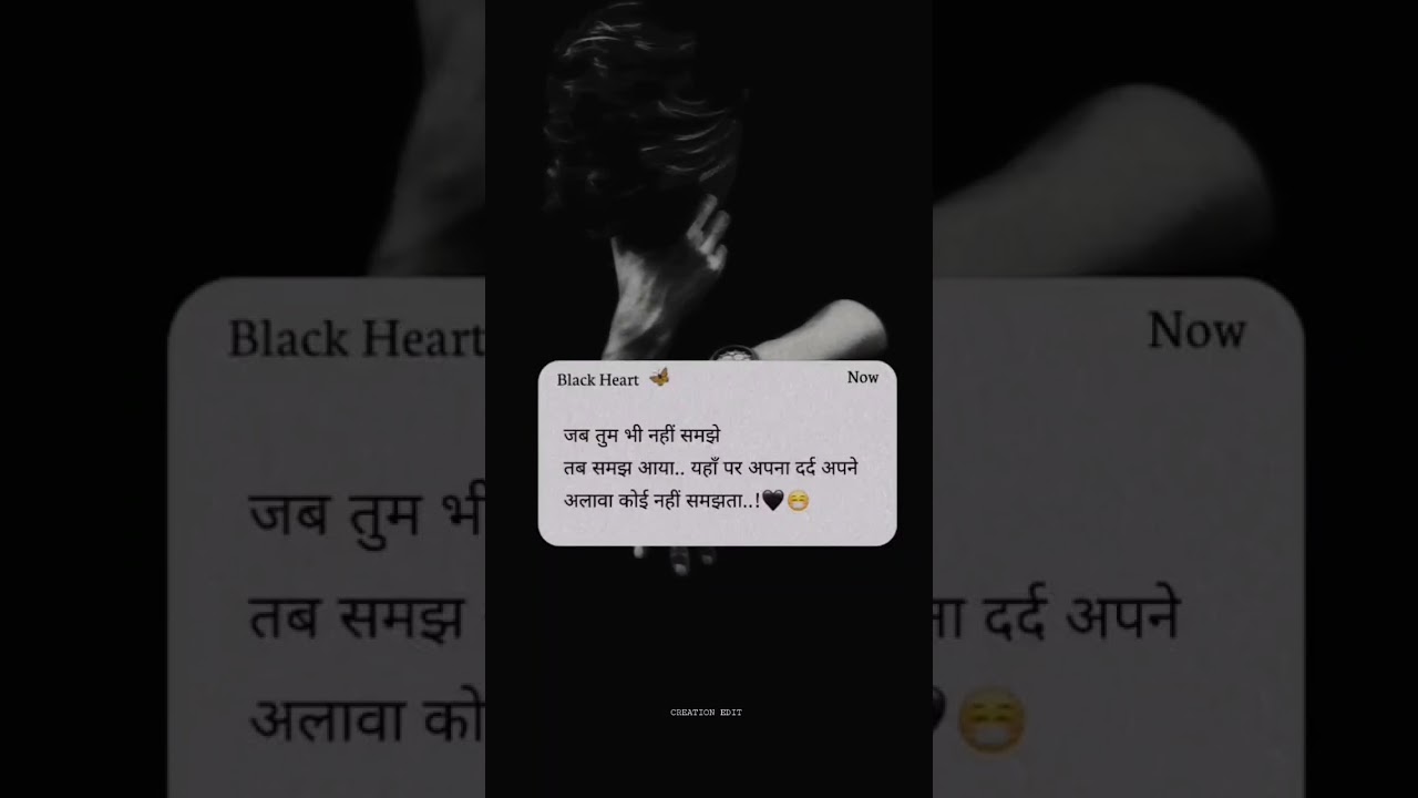 ???Sad Shayari Status???#trending#status#hindishayari#whatsappstatus#shayari#shorts