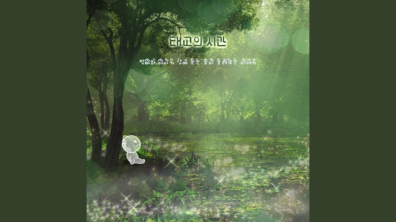 Sleduj 바람에 날린 마음 na YouTube