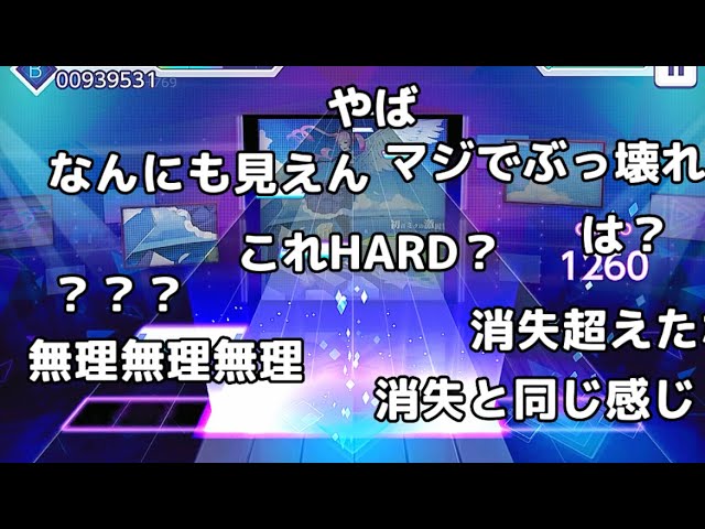 【プロセカ】もしも２年前の人が初音ミクの激唱のを見たら class=