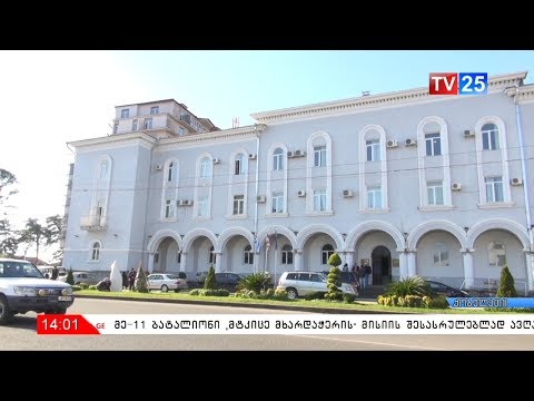 ხმაური და სიტყვიერი დაპირისპირება ქობულეთის საკრებულოში