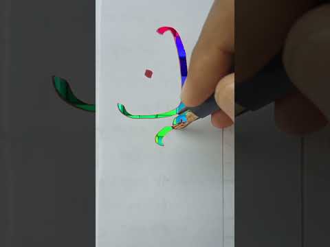 اسم نادرة بناء على رغبة المشتركين