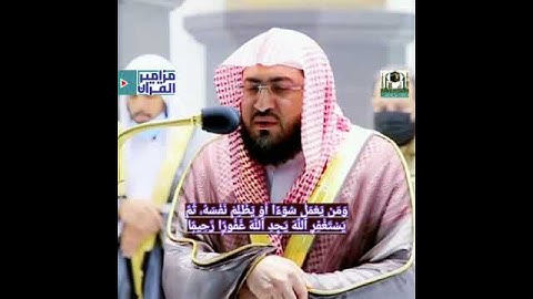 إبداع بليله من سورة النساء سبحان من رزقه هاذا الصوت