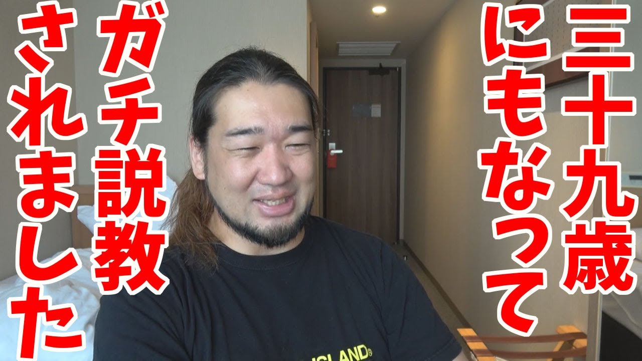 うなぎ屋のババアに怒られたのが許せない話
