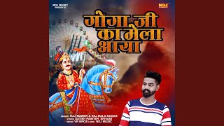 Goga Ji Ka Mela Aaya