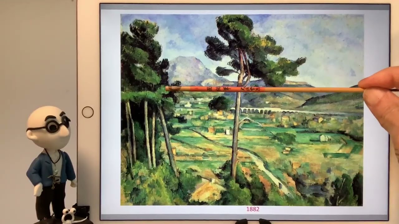 セザンヌの風景画の独自のルール