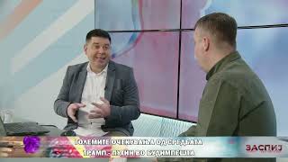 картинка: ЗАСПИЈ АКО МОЖЕШ (21.10.2025) ГОСТИН: АЛЕКСАНДАР СРБИНОВСКИ - НОВИНАР