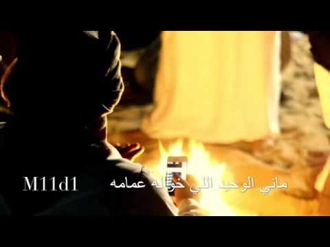 ماني الوحيد اللي خواله عمامه