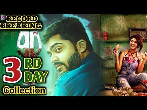 90ml-3rd-day-box-office-collection-|-oviya-|-str-|-90ml-3-day-box-office-collection-|