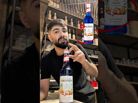 سيروب البلو كوراساو  