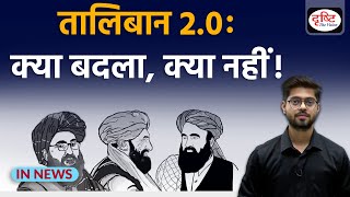 Explained: One year of Taliban 2.0 - IN NEWS I Drishti IAS