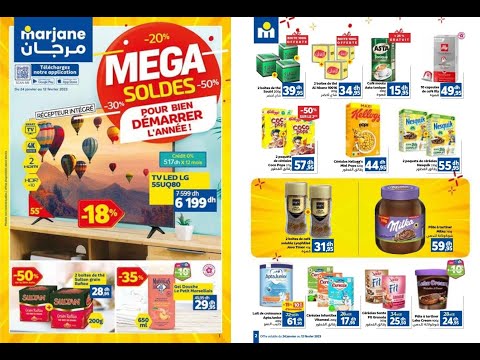 Catalogue Marjane MEGA SOLDES du 24 janvier au 12 février 2023 عروض مرجان الرائعة