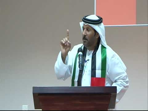 احتفالات ندوة الثقافة والعلوم باليوم الوطني 46 من 27 29 نوفمبر 2017 الجزء الرابع