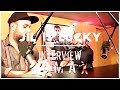 Capture de la vidéo Jil Is Lucky - Interview Lomax