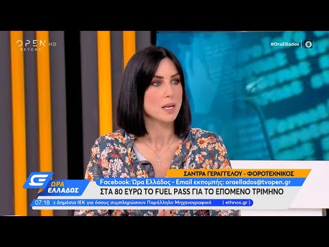 Τον Ιούλιο θα