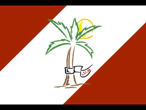 أروي الرزايا لمن جعفر سهوان جامع الإمام الحسين ع ليلة 4 محرم 1416