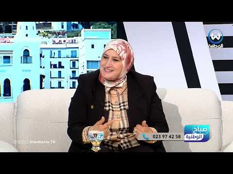 النجاح يبدأ من الداخل هكذا يتم تحضير التلاميذ نفسيا لإجتياز إمتحان البيام