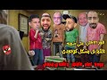 ردود أفعال الزملكاويه بعد فوز الاهلي علي شبيبة القبائل بشكل كوميدي      الجزء الثاني 