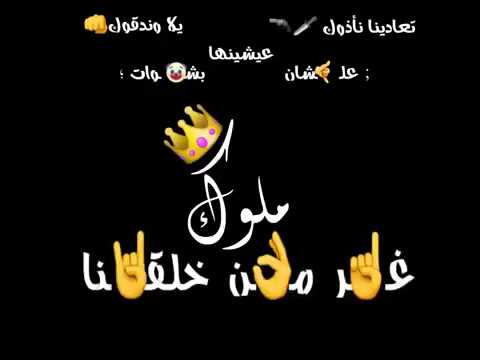 مهرجانات مصرية حمود بيكا تعادينا ناذوك بلا وندقوك خلفية سوداء بدون حقوق