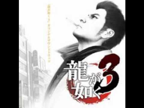 龍が如く3 オリジナルサウンドトラック TAKUMI 2009 - YouTube