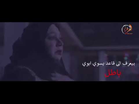نور زين اغنيه حزينه مو حالفين نضل سوه