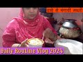 Dhabe se mangayi sabji daily routine vlog 202418  daily vlog 2024