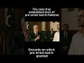 Case that Explained the Grounds of Pre Arrest Bail in Pakistan | PLD 2009 SC 427 #pakistanlaw