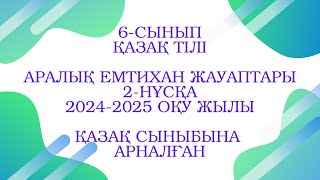 Мен Skype арқылы өзімді сипап қойдым