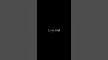 كروما شاشة سوداء قرآن كريم 🍀 بدر التركي 🍀 سورة الشعراء  #تلاوة_هادئة #اكسبلور #كرومات
