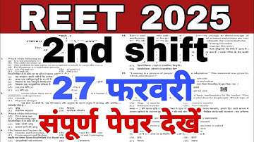 REET Level 2 question paper 27 February 2025 Solution Answer Key #reetL2_paper_solution_answerkey