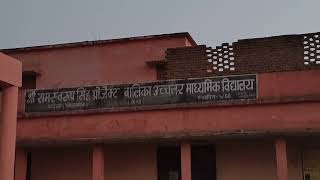 Girls High School Bada Badheyan Barauli, Gopalganj