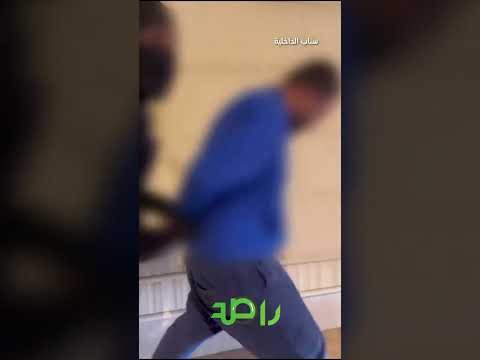 شرطة الرياض تضبط عصابة احتيال مالي بملايين الريالات