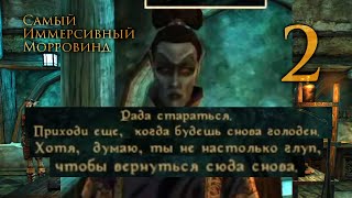 видео: NPC в Morrowind резко поумнели ч.2 (Gemini + ElevenLabs) картинка: NPC в Morrowind резко поумнели ч.2 (Gemini + ElevenLabs)