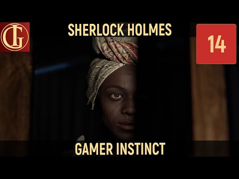 Видео: ПРОХОЖДЕНИЕ SHERLOCK HOLMES CHAPTER 1 | ЧАСТЬ 14