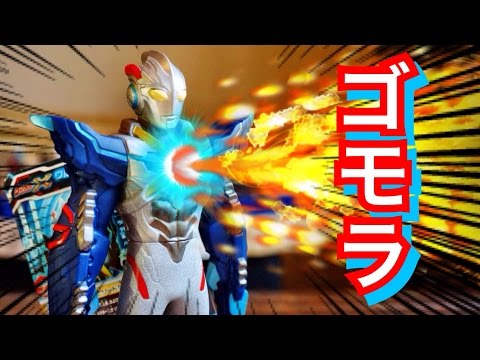 【ソフビ】ウルトラマン X エックス ゴモラアーマー レビュー　ウルトラヒーローX 02 Ultraman X Ginga