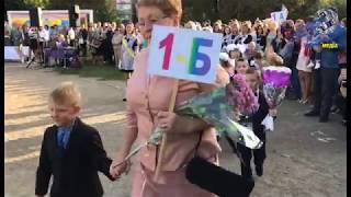 1 вересня – День знань! 1 вересня – День знань!