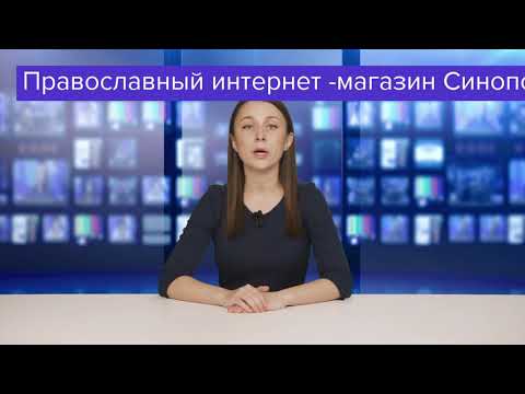 Райские цветы с русской земли: рассказы о православных подвижниках