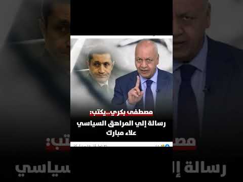 بصراحة رساله في الجون يامصطفي هات فلوسك حطها وديعة