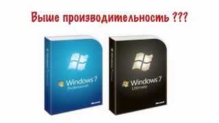 видео Версии Windows 7: какие они бывают и чем отличаются